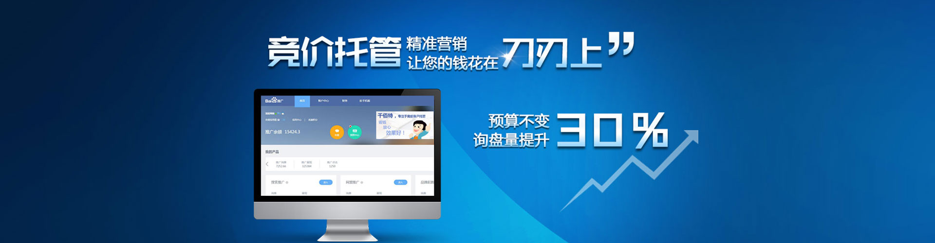 襄垣知乎信息流