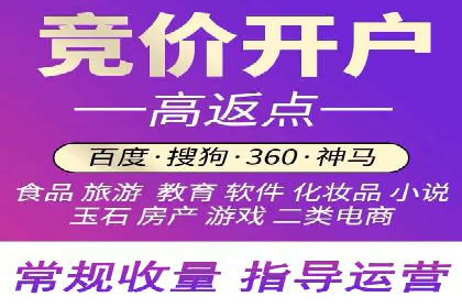 案例分享：竞价SEM托管助力企业实现业绩突破